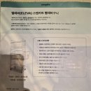 양드레몰 | 양드레몰 엘레바 스텐카드 빨래바구니 3단 후기:))