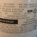 농업회사법인 청주농산 주식회사 | [복순도가 손막걸리] 프리미엄 전통주 매력과 시음 후기 | 막걸리~한잔!