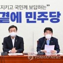 전국민 재난지원금` 물러선 與…80∼90% 지원 등 거론 이미지