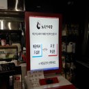 최우영식당 이미지