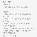 울산시티호텔 이미지