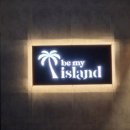 비마이아일랜드 이미지