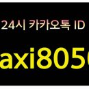 해피콜밴 이미지