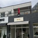 샌드당 이미지