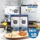 바다와새우