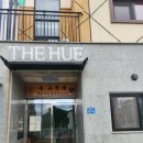 남이섬 더 휴 이미지