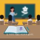 순천이노티안경원 법원점 이미지