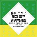 K골프 이미지