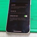 전주배터리1번지 | 수성구 아이폰수리 정품 부품 사용으로 배터리, 액정 교체