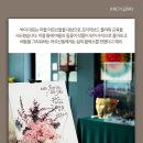 선거웰빙 영농조합법인 이미지