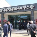 안동권씨회관 | 안동권씨 영해 오봉공문중 오봉공학술발표회