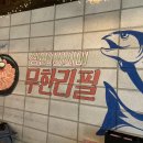 현석상회 - 이천시 부흥로200번길 37 | 현석상회