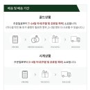 카카오톡 선물하기 로이드 귀걸이 후기｜29900원 → 26900원 할인 꿀팁