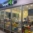 스퀘어365약국 이미지