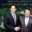 신세계종합유통 이미지