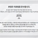 순한방병원 이미지