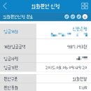 주거래빠 네이버블로그
