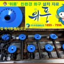 현대옥오송점 이미지