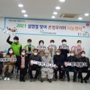 씨제이제일제당(주) 진천공장 - 4013 | 씨제이제일제당(주) 진천공장