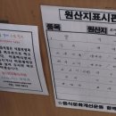 산단돼지국밥