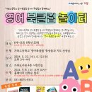 고양 가좌고등학교 경기앤뉴스
