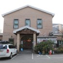 황토대중탕 이미지