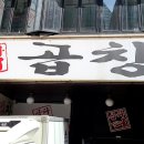 성남대로 1148번길 네이버블로그