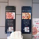 피자애(정자점) 이미지