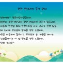 영은인테리어 - 광양시 칠성로 71-1 | 영은인테리어