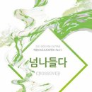 부산학생예술문화회관 이미지