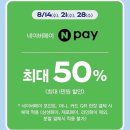 파리바게뜨 임동제니스 이미지