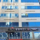 점핑머신 본점