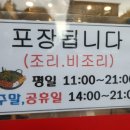 다복분식 - 거창군 시장길 81-18 | [마포 맛집] 즉석떡볶이 1인분도 가능한 혜자로운 가성비 맛집, '다복' 솔직 방문 후기