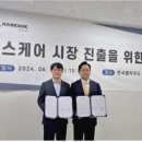 더임팩트 이미지