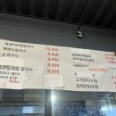 고죽면칼국수제주봉개점