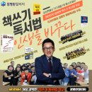 무진기술연구소 | 독서는 인류 역사상 최고의 발명품이지만, 선천적인 능력이 아니다.