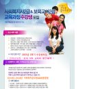 아동과학지도 이미지