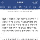 롯데안경 이미지