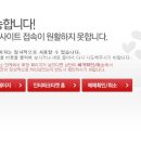 짱가PC | 모두들 인터파크티켓 들어가셨나요?!