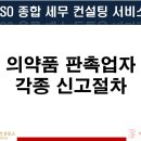 오투스세무법인서울중앙지점
