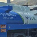 유진주유소 이미지