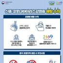 해온한의원 이미지