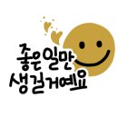 정진수농장 네이버블로그