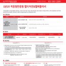 컴퓨터휴게실 이미지