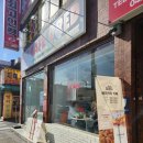 대전용전동우체국 1층 이미지