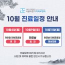 서울바른이치과 네이버블로그