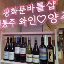 바틀샵순애주 이미지