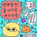 조리과학고매점 | 한조고 입학 일주일차 후기