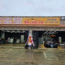 황제크리닝 이미지