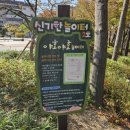 신기한놀이터 화장실 이미지